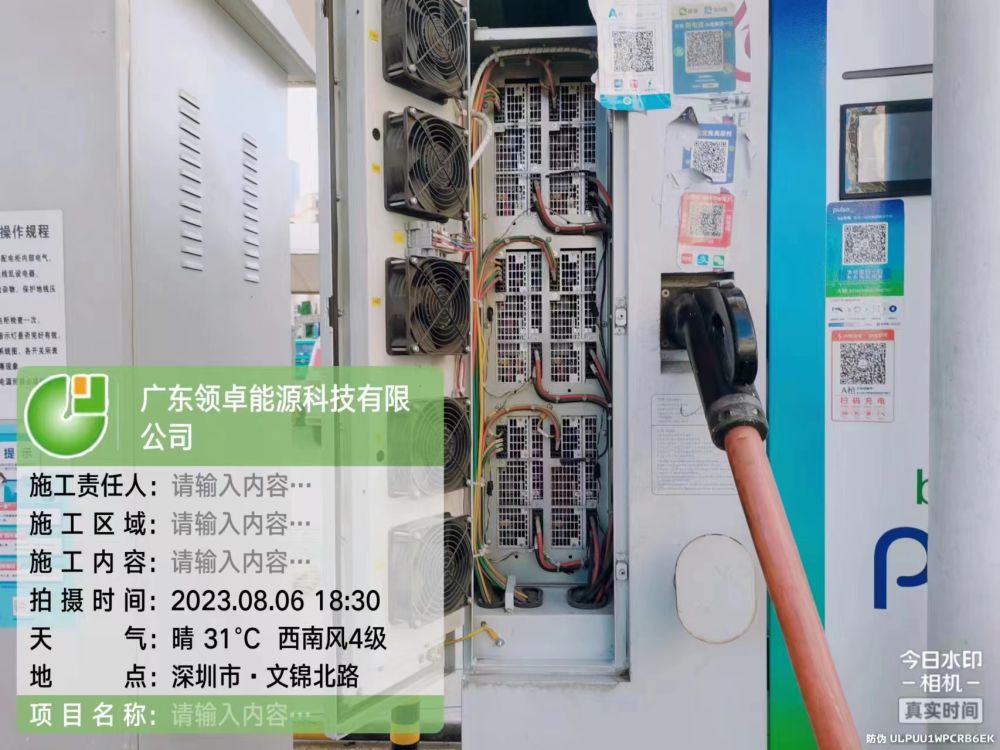 碧辟小桔深圳喜立快充布吉農(nóng)批充電站